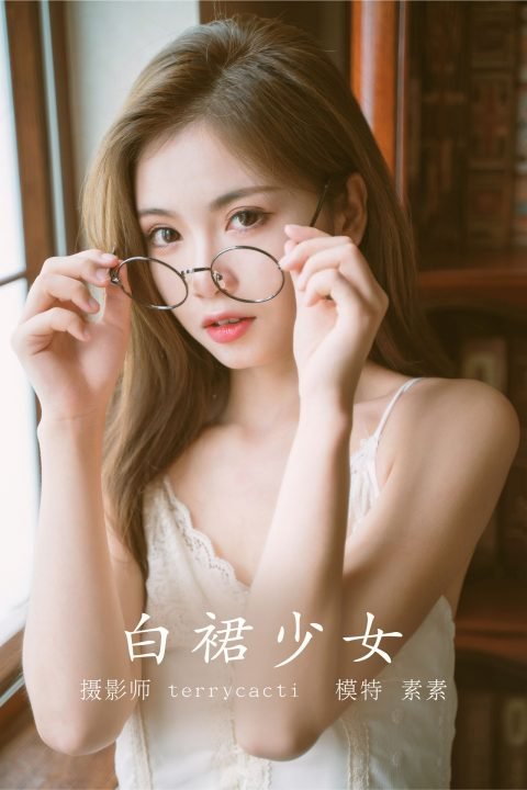 YITUYU艺图语 – 合集全套11226(+6)期[756G-2026.10]
