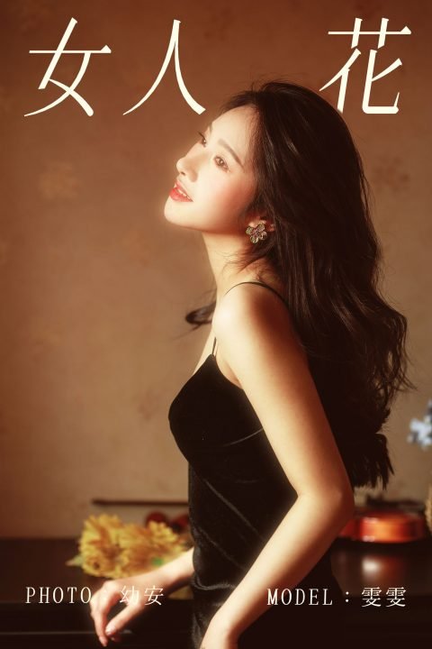 图片[5]-YITUYU艺图语 - 合集全套11226(+6)期[756G-2026.10] - 孔雀海|珍藏合集-孔雀海|珍藏合集