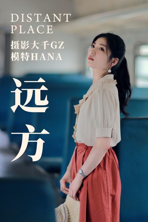 图片[7]-YITUYU艺图语 - 合集全套11226(+6)期[756G-2026.10] - 孔雀海|珍藏合集-孔雀海|珍藏合集
