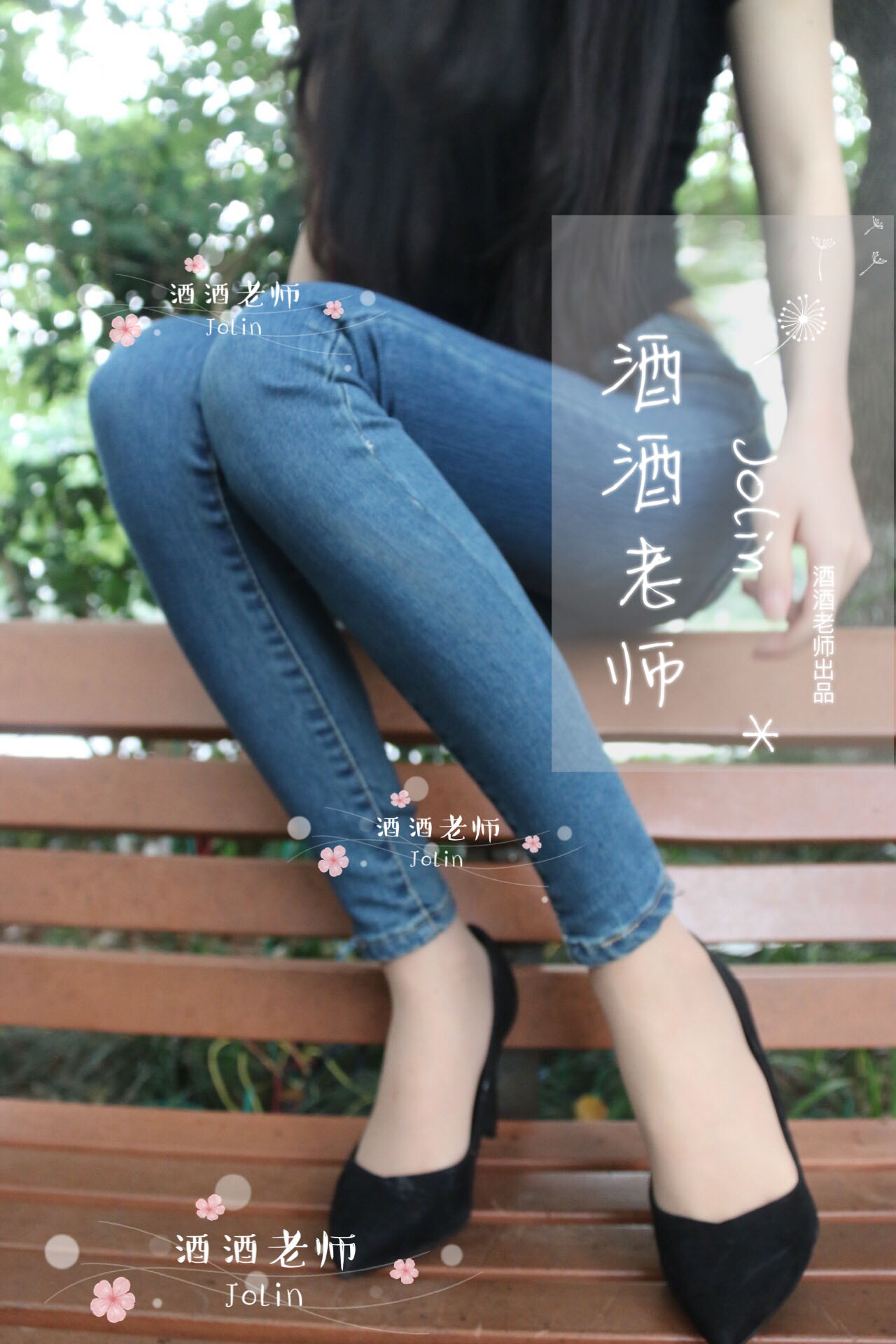 图片[6]-[合集]特色丝模《酒酒老师》全套合集34套，大小3.3G - 孔雀海|珍藏合集-孔雀海|珍藏合集
