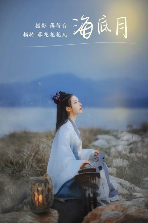 图片[3]-YITUYU艺图语 - 合集全套11226(+6)期[756G-2026.10] - 孔雀海|珍藏合集-孔雀海|珍藏合集