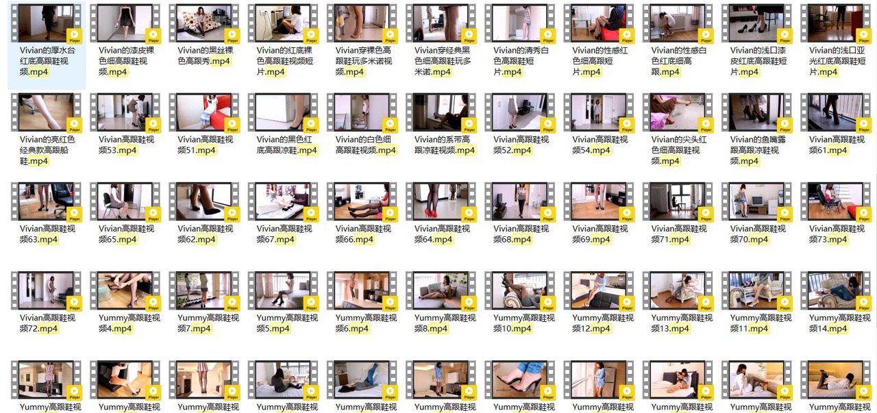 图片[1]-[合集]全视频之《细高跟丝足》视频，大小24.36G - 孔雀海|珍藏合集-孔雀海|珍藏合集