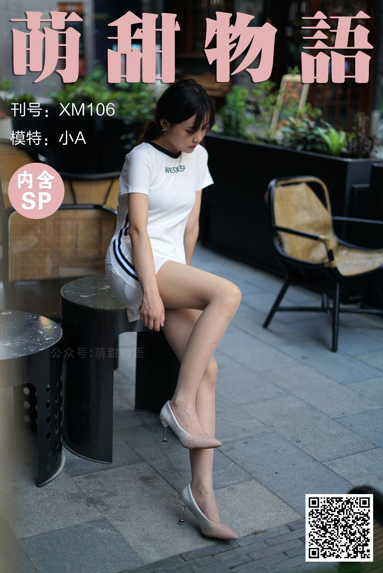 图片[3]-[合集]学妹丝《学妹加速跑》又名萌甜物语作品+视频221套，大小85.8GB - 孔雀海|珍藏合集-孔雀海|珍藏合集