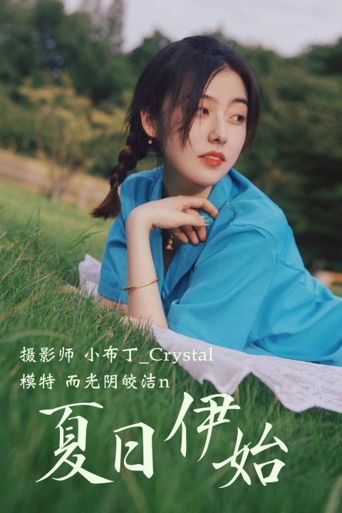 图片[6]-YITUYU艺图语 - 合集全套11226(+6)期[756G-2026.10] - 孔雀海|珍藏合集-孔雀海|珍藏合集