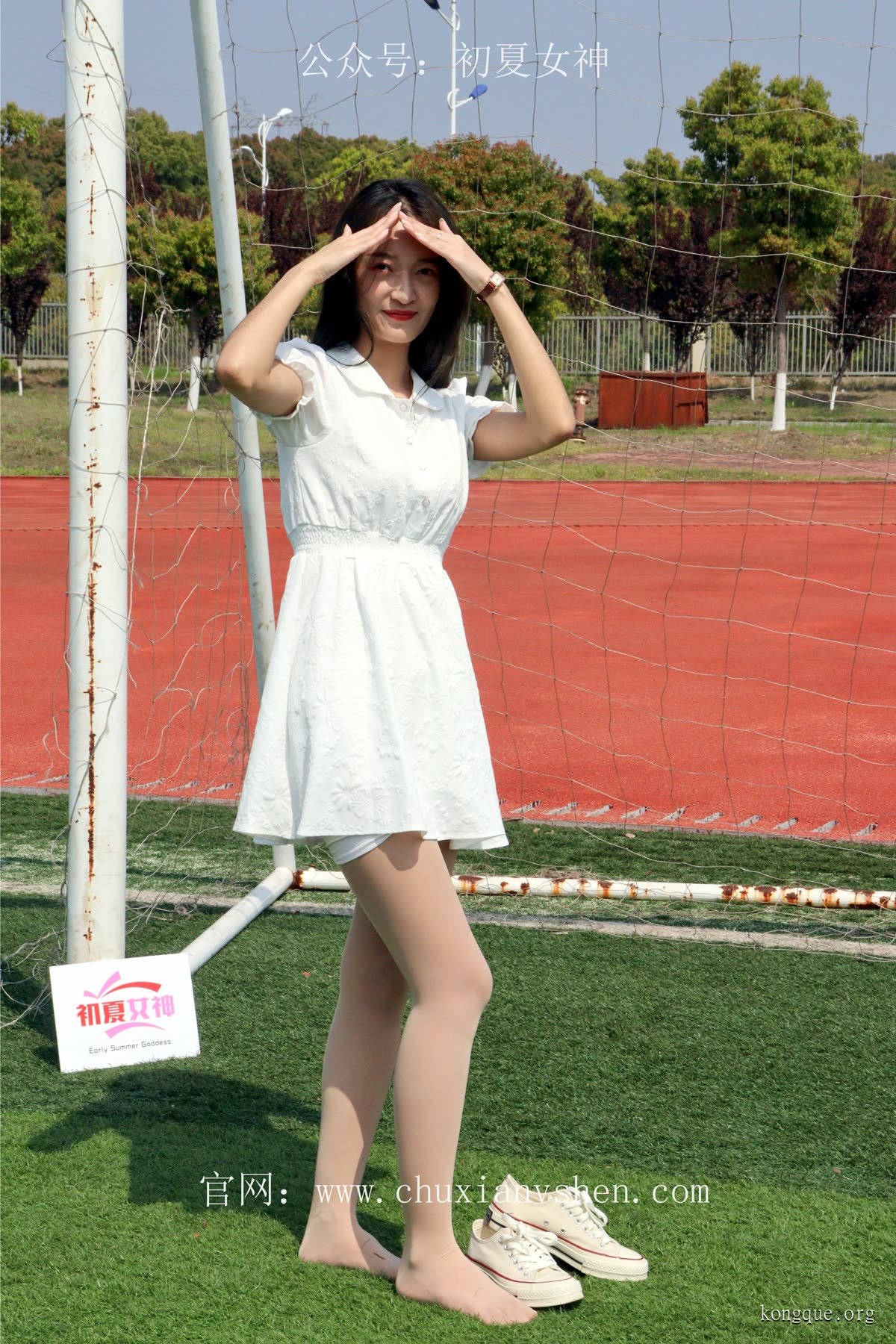 初夏女神_邻家女孩校园生活篇-肉丝帆布鞋_0137